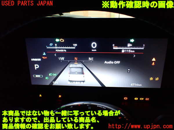 1UPJ-9239066170]セレナ e-POWER(GFC28)スピードメーター 中古_4