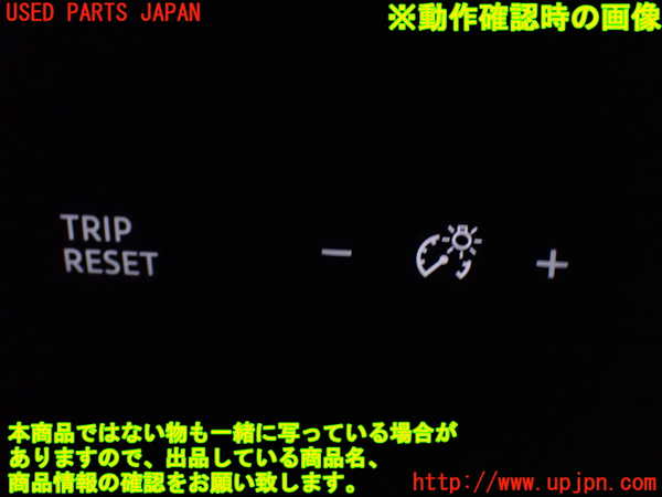 1UPJ-9239066308]セレナ e-POWER(GFC28)スイッチ3(TRIP RESET メーター照度 ドライブモード等) 中古_4