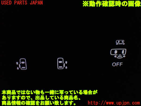 1UPJ-9239066309]セレナ e-POWER(GFC28)スイッチ4(AC ON スライドドア開閉等) 中古_3