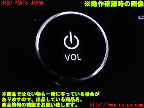 1UPJ-9239066310]セレナ e-POWER(GFC28)スイッチ5(メディアボリューム、電源) 中古_3