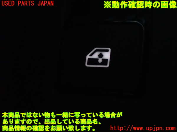 1UPJ-9239066245]セレナ e-POWER(GFC28)左前パワーウィンドウスイッチ 中古_3