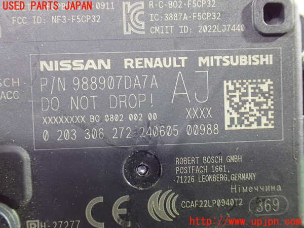 1UPJ-9239066382]セレナ e-POWER(GFC28)センサー2 中古_3