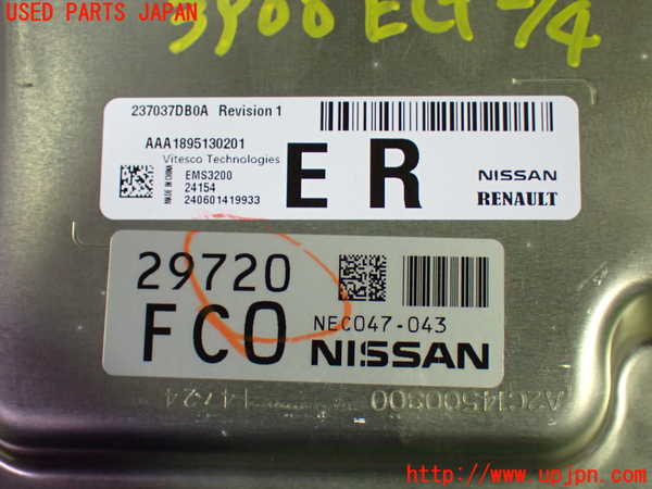 1UPJ-9239066110]セレナ e-POWER(GFC28)エンジンコンピューター 中古_2