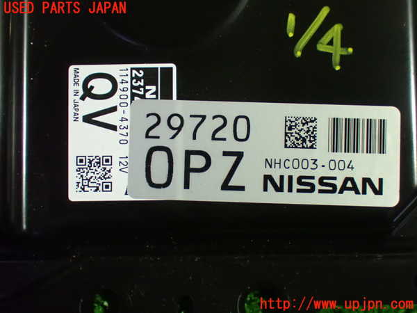 1UPJ-9239066110]セレナ e-POWER(GFC28)エンジンコンピューター 中古_3