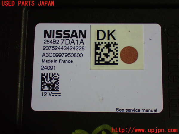 1UPJ-9239066146]セレナ e-POWER(GFC28)コンピューター1 中古 284B27DA1A_3