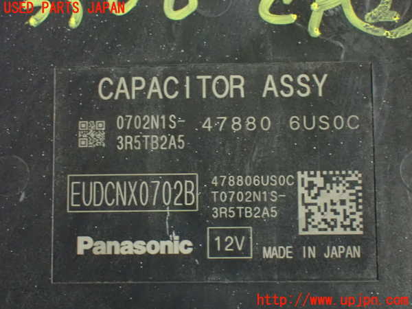 1UPJ-9239066147]セレナ e-POWER(GFC28)コンピューター2 中古 478806US0C_4