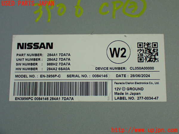 1UPJ-9239066148]セレナ e-POWER(GFC28)コンピューター3 中古 294A17DA7A_3