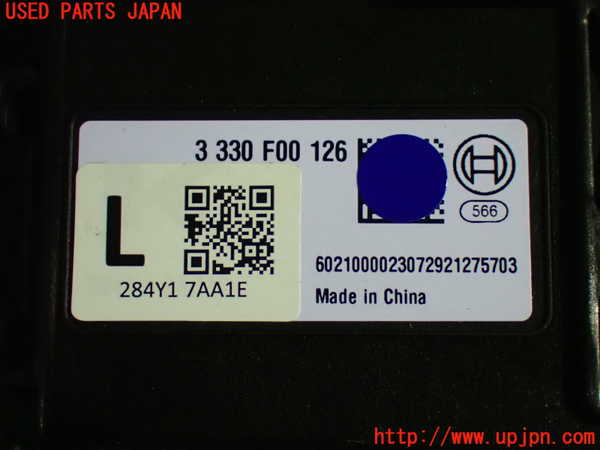 1UPJ-9239066149]セレナ e-POWER(GFC28)コンピューター4 中古 3330F00126_3