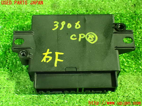 1UPJ-9239066153]セレナ e-POWER(GFC28)コンピューター8 中古 284L07DE6A_2