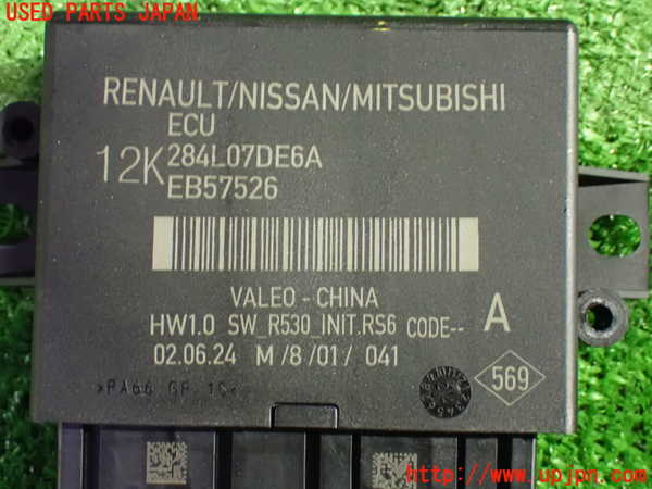 1UPJ-9239066153]セレナ e-POWER(GFC28)コンピューター8 中古 284L07DE6A_3