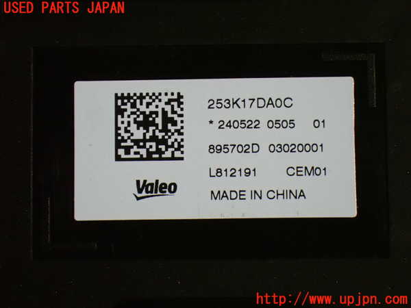 1UPJ-9239066154]セレナ e-POWER(GFC28)コンピューター9 中古 253K17DA0C_3