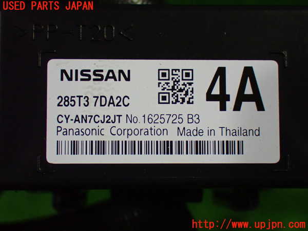 1UPJ-9239066155]セレナ e-POWER(GFC28)コンピューター10 中古 285T37DA2C_3