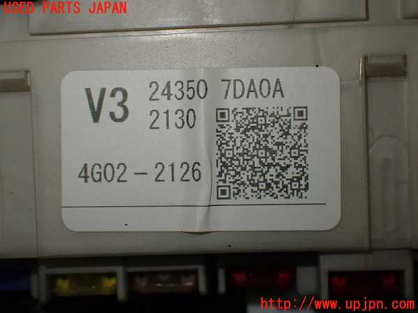 1UPJ-9239066742]セレナ e-POWER(GFC28)ヒューズボックス2(室内助手席側) 中古_3