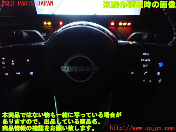 1UPJ-9239067855]セレナ e-POWER(GFC28)ステアリングホイール 中古_5