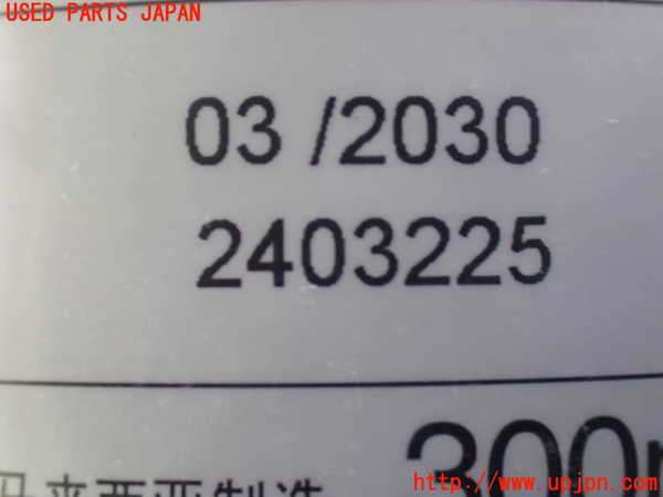 1UPJ-9239067805]セレナ e-POWER(GFC28)車載工具 中古_2