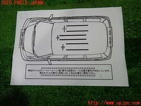1UPJ-9239067498]セレナ e-POWER(GFC28)シートレール③3 中古_3