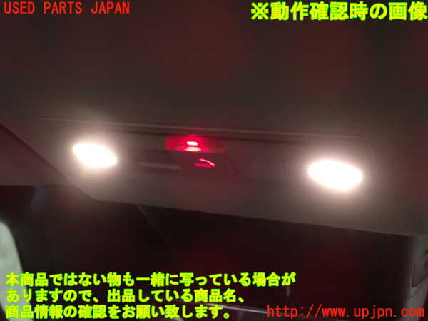 1UPJ-9239066411]セレナ e-POWER(GFC28)ルームランプ1(1列目真中) 中古_2