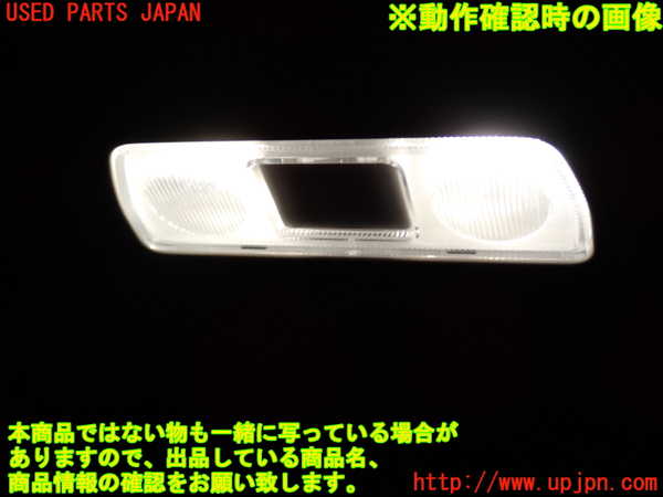 1UPJ-9239066412]セレナ e-POWER(GFC28)ルームランプ2(2列目真中) 中古_2