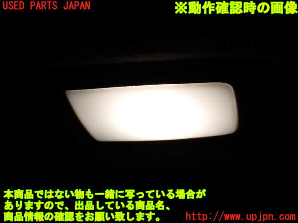 1UPJ-9239066413]セレナ e-POWER(GFC28)ルームランプ3(ラゲッジ) 中古_2