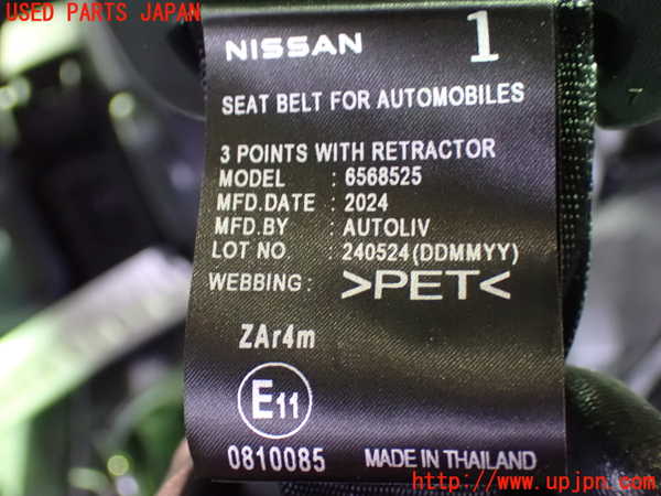 1UPJ-9239067215]セレナ e-POWER(GFC28)3列目シートベルト 中古_3