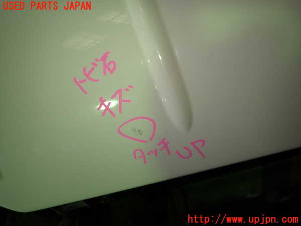 1UPJ-9239071060]パオ(PK10)ボンネットフード 中古_4