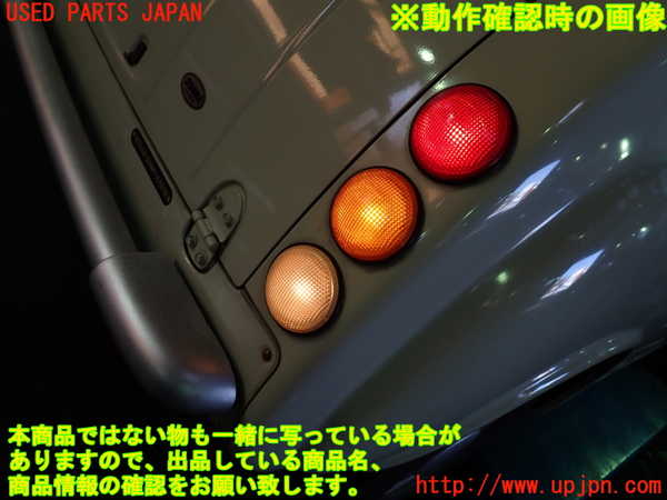 1UPJ-9239071530]パオ(PK10)右テールランプ 中古_4