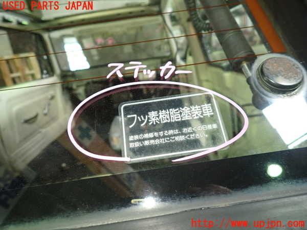 1UPJ-9239071560]パオ(PK10)リアガラス 中古(43R-00020 M215)_2