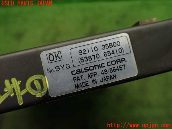 1UPJ-9239076031]パオ(PK10)エアコンコンデンサー1 中古_5