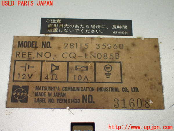 1UPJ-9239076475]パオ(PK10)テープデッキ (ジャンク品) 中古_4