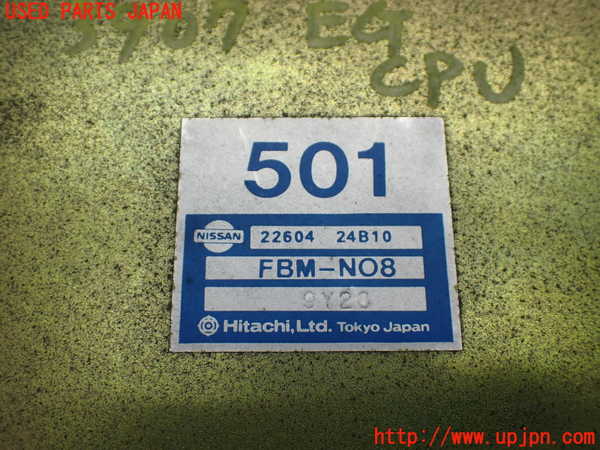 1UPJ-9239076110]パオ(PK10)エンジンコンピューター 中古_4