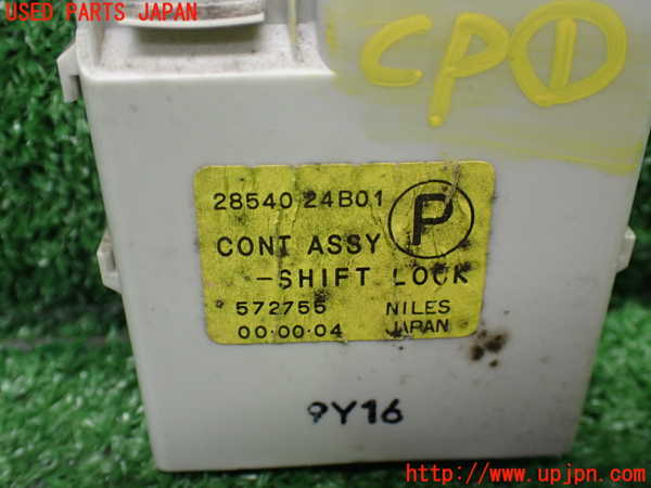 1UPJ-9239076146]パオ(PK10)コンピューター1 中古_4