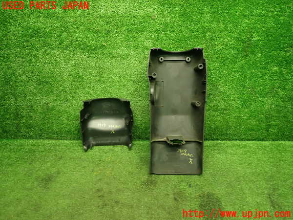 1UPJ-9239077905]パオ(PK10)コラムカバー 中古_2