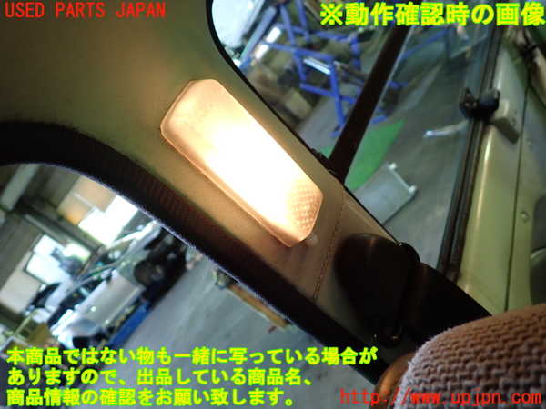 1UPJ-9239076411]パオ(PK10)ルームランプ1 (1列目右) 中古_2