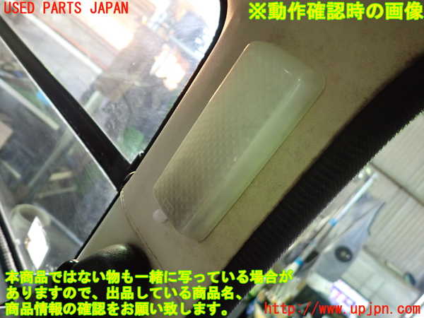 1UPJ-9239076412]パオ(PK10)ルームランプ2 (1列目左) 中古_2