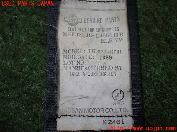 1UPJ-9239077045]パオ(PK10)運転席シートベルト 中古_5
