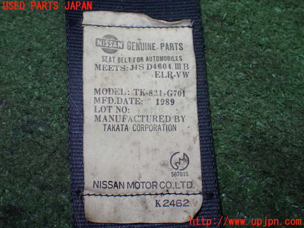 1UPJ-9239077075]パオ(PK10)助手席シートベルト 中古_5