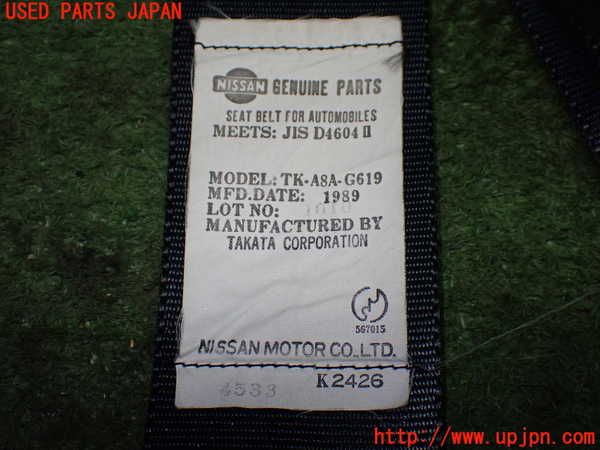 1UPJ-9239077155]パオ(PK10)右2列目シートベルト 中古_4