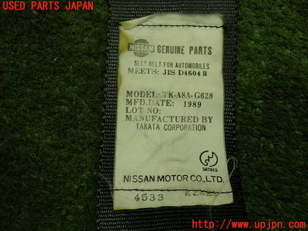 1UPJ-9239077135]パオ(PK10)真中2列目シートベルト 中古_4