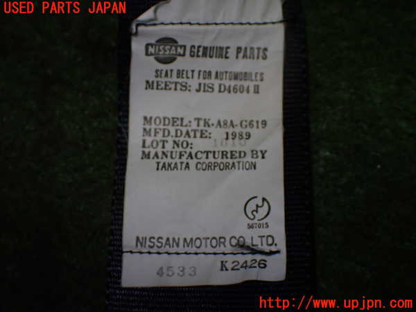 1UPJ-9239077185]パオ(PK10)左2列目シートベルト 中古_4