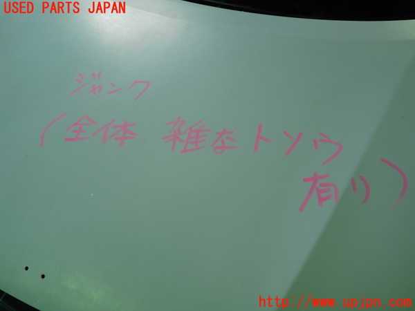 1UPJ-9239081060]S660(JW5)ボンネットフード 【ジャンク】_4