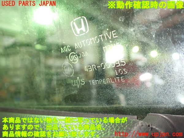 1UPJ-9239081230]S660(JW5)右ドア AGC M2H5 【ジャンク】_5