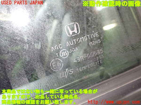 1UPJ-9239081260]S660(JW5)左ドア AGC M2H5 【ジャンク】_5