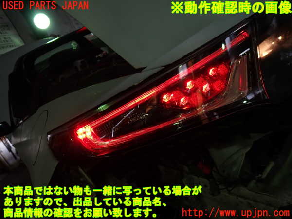 1UPJ-9239081536]S660(JW5)左テールランプ 中古_5