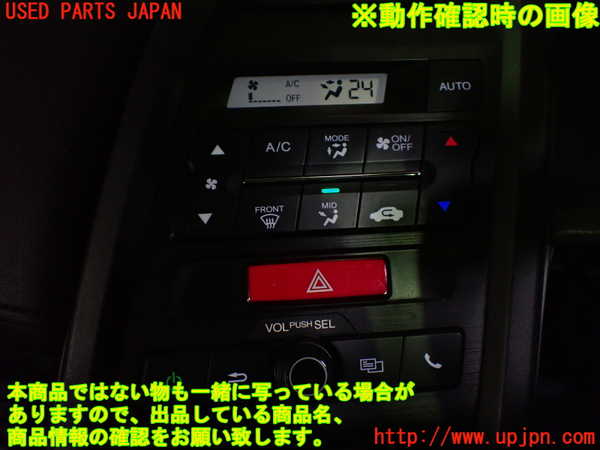 1UPJ-9239086066]S660(JW5)エアコンスイッチ1 中古_5