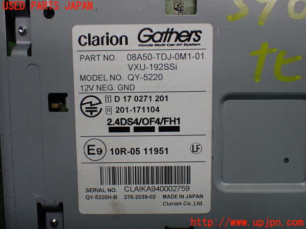 1UPJ-9239086589]S660(JW5)カーナビゲーション 中古_4