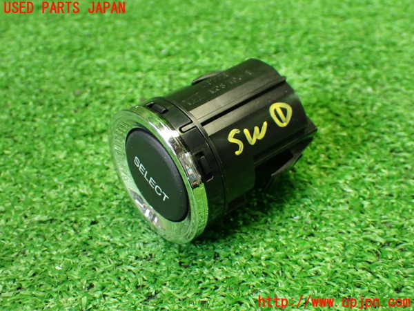 1UPJ-9239086306]S660(JW5)スイッチ1 (SELECT) 中古_2