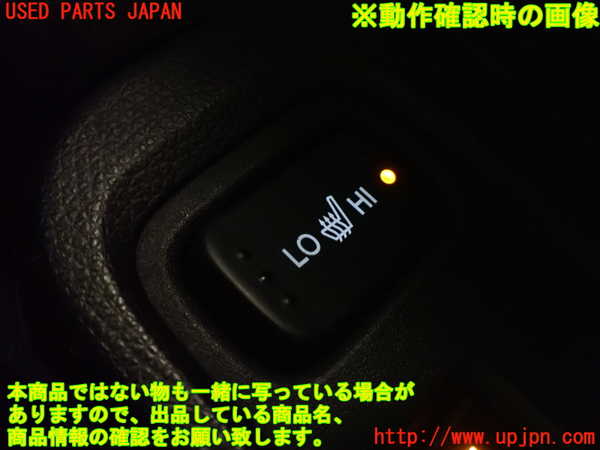1UPJ-9239086307]S660(JW5)スイッチ2 (運転席シートヒーター) 中古_4