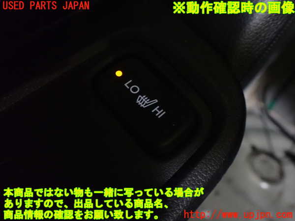 1UPJ-9239086308]S660(JW5)スイッチ3 (助手席シートヒーター) 中古_4