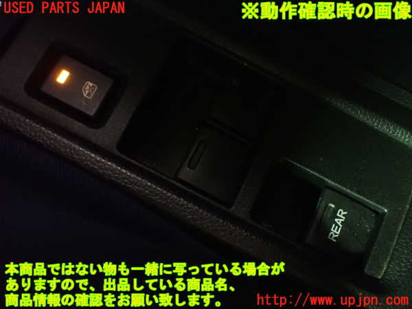 1UPJ-9239086240]S660(JW5)右パワーウィンドウスイッチ 中古_5