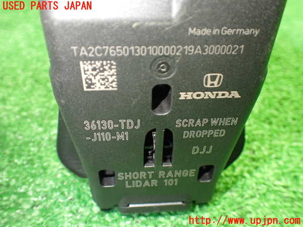 1UPJ-9239086382]S660(JW5)センサー2 中古_4